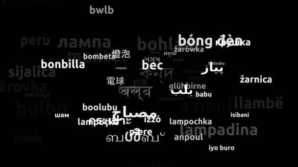 将灯泡翻译成65种世界语言无限循环3D缩放沃德云掩蔽 — 图库视频影像