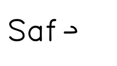 Çeşitli Sans-Serif Yazı Tipleri ve Ağırlıkları ile Güvenlik El Yazısı Animasyonu