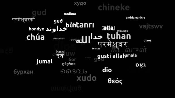 Dieu Traduit Langues Dans Monde Entier Boucle Infinie Zoom Masque — Video