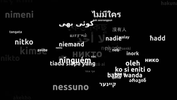 Никто Переведен Языков Мира Бесконечный Цикл Увеличение Маски Wordcloud — стоковое видео
