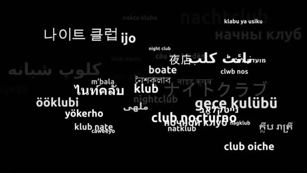 夜店翻译为44种世界语言无限循环3D缩放Wordcloud掩蔽 — 图库视频影像