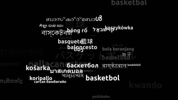 世界43カ国の言語で翻訳されたバスケットボールエンドレスループ3Dズームワードクラウドマスク — ストック動画