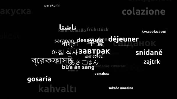49の世界的な言語で翻訳された朝食ループ3Dズーム Wordcloudマスク — ストック動画