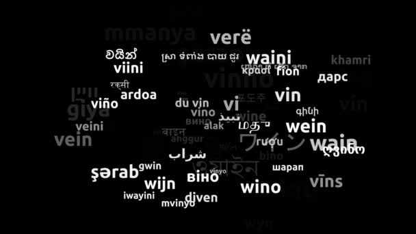 Vino Traducido Idiomas Mundiales Endless Looping Zooming Wordcloud Mask — Vídeos de Stock