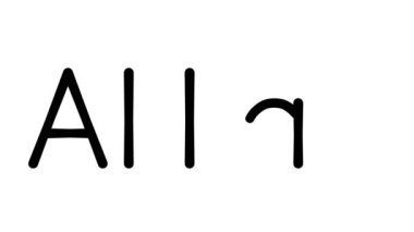 Allah Çeşitli Sans-Serif Yazı Tipleri ve Ağırlıkları ile Yazılı Metin Canlandırması