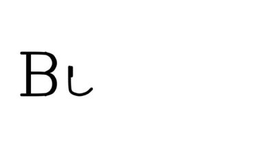 Serif Yazı Tipleri ve Ağırlığı ile Kova Canlandırılmış El Yazısı Metni