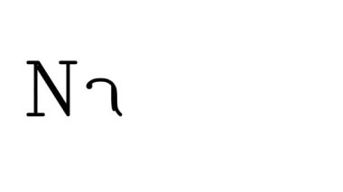 Serif Yazı Tipleri ve Ağırlığı ile Peçete Canlandırılmış El Yazısı Metni