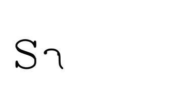 Serif Yazı Tipi ve Ağırlığı ile Somon Canlandırılmış El Yazısı Metni
