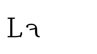 Serif Yazı Tipleri ve Ağırlığı ile İşçi Animasyon Metni