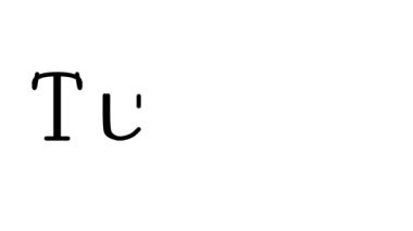 Türkiye Serif Yazı Tipi ve Ağırlıklarıyla El Yazısını Canlandırdı