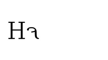 Serif Yazı Tipi ve Ağırlığı ile Tehlike Canlandırılmış El Yazısı Metni