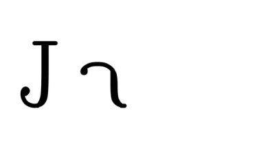 Serif Yazı Tipi ve Ağırlığı ile Yeşim El Yazısı Metni