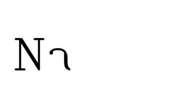 Serif Yazı Tipi ve Ağırlığı ile Natale Canlandırılmış El Yazısı Metni