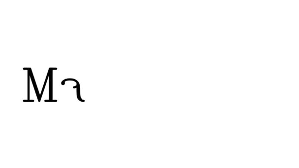 Маврикий Анимированный Почерк Текст Засеченных Шрифтах Весах — стоковое видео