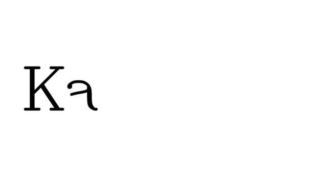 Караоке Анимированный Почерк Текст Шрифтах Весах — стоковое видео