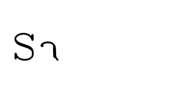 Sailing Animated Handwriting Text Γραμματοσειρές Serif Και Σταθμά — Αρχείο Βίντεο