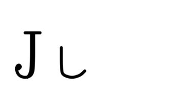 Serif Yazı Tipleri ve Ağırlıklarındaki Önemsiz El Yazıları Metni