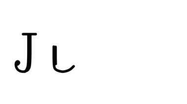 Serif Yazı Tipleri ve Ağırlığı ile Juice Animasyon Metni