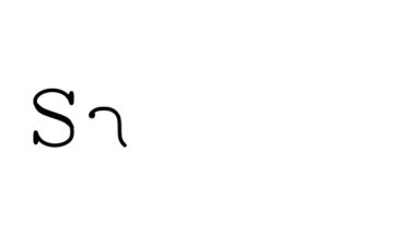 Samuray Animasyon El Yazısı Metni Serif Yazı Tipleri ve Ağırlıkları