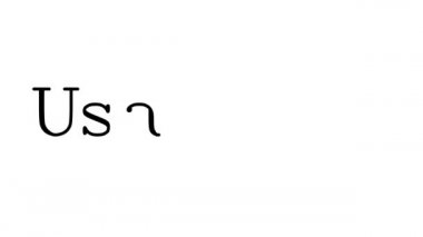 Serif Yazı Tipleri ve Ağırlığı ile Kullanılabilirlik Canlandırılmış El Yazısı Metni