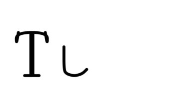 Serif Yazı Tipi ve Ağırlığı ile Ton Balığı Canlandırılmış El Yazısı Metni