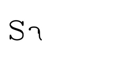 Canlandırılmış El Yazısı Metni Serif Yazı Tipleri ve Ağırlıkları ile Kaydediliyor