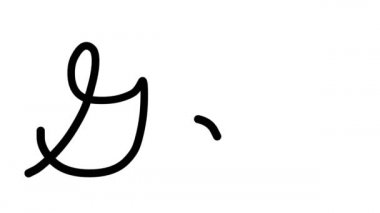 Altı El Yazısı ve Gotik Yazı Tiplerinde Gaz Dekoratif El Yazısı Animasyonu