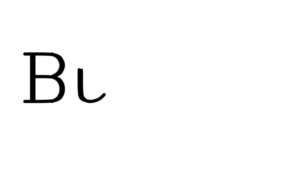 Покупка Анимированного Текста Почерка Шрифтах Весах Serif — стоковое видео