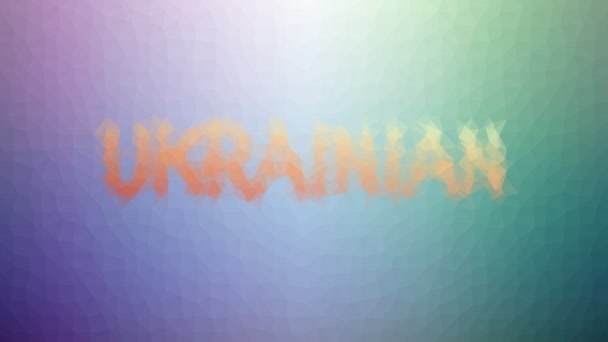 Українська Зовнішність Цікава Тесельована Вигнанням Анімованих Багатокутників — стокове відео