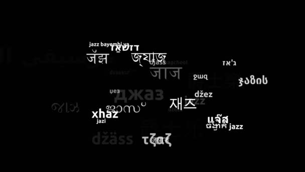 40の世界中の言語で翻訳されたジャズエンドレスループ3Dズームワードクラウドマスク — ストック動画