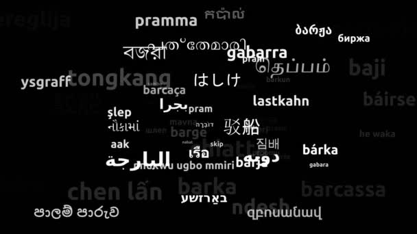 Barge Translated Worldwide Languages Endless Looping Zoom Wordcloud Mask — Stock video