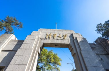 mavi gökyüzünde Tsinghua Üniversitesi kapısı
