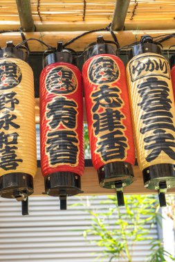 Japonca kelime ile fener