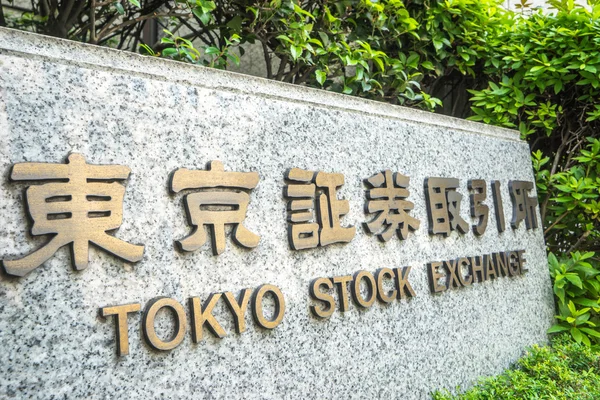石材板与东京股票交易所 — 图库照片