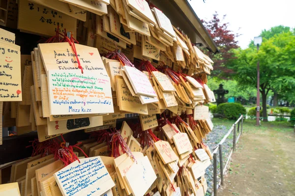 Plaques de bois avec un bon souhait accroché dans le temple — Photo