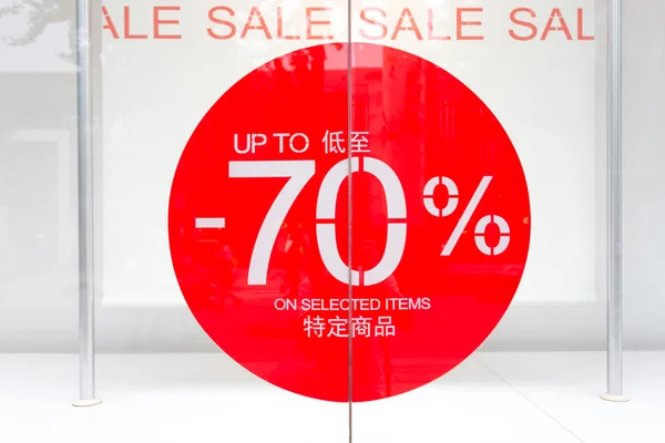 Sale poster in the display window of shop — Stock Photo, Image