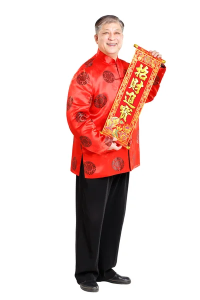 Oude man in het Mandarijn voordat Chinees Nieuwjaar — Stockfoto