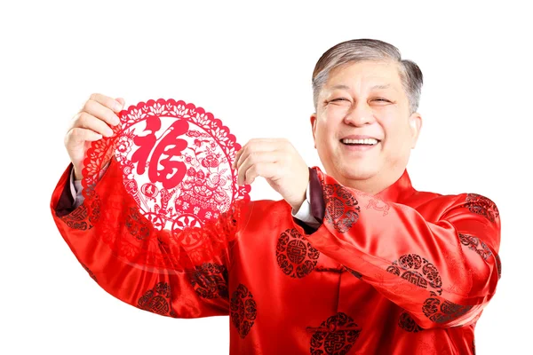 Oude Chinese man in het Mandarijn — Stockfoto