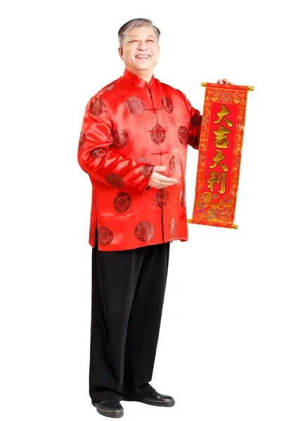 Uomo cinese in mandarino prima del capodanno cinese — Foto Stock
