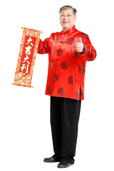 Chinese man in het Mandarijn voordat Chinees Nieuwjaar — Stockfoto
