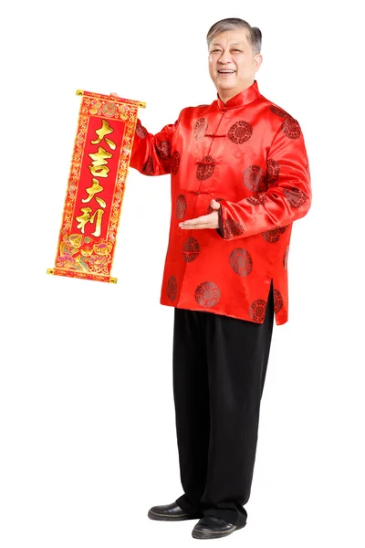 Chinese man in mandarin before Chinese New Year