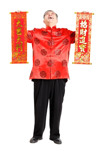 Китаєць в Мандарин до китайського нового року — стокове фото