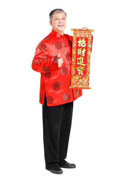 Chinese man in het Mandarijn voordat Chinees Nieuwjaar — Stockfoto