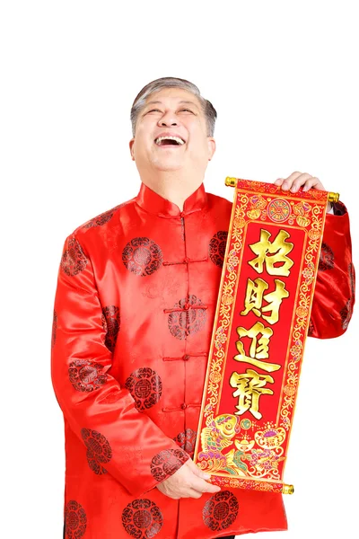 Portret gebaar van oude Chinese man in het Mandarijn — Stockfoto