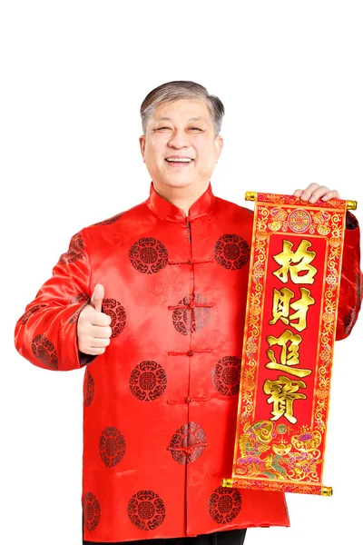 Portret gebaar van oude Chinese man in het Mandarijn — Stockfoto