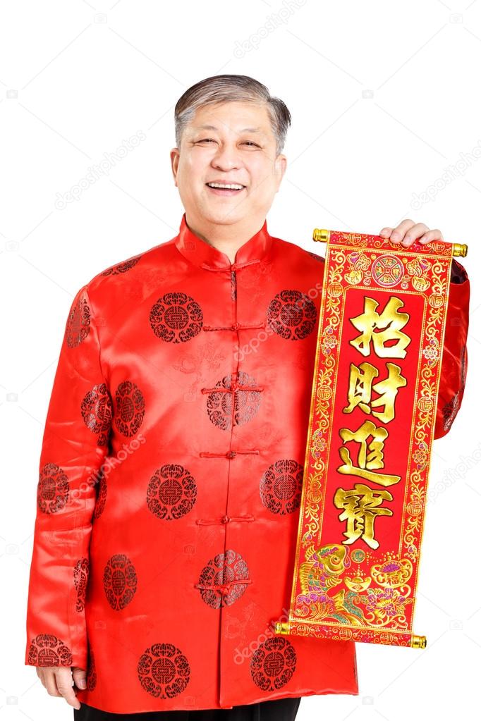 Portrait Gesture Of Old Chinese Man In Mandarin Stock Photo By portrait-gesture-of-old-chinese-man-in-mandarin-stock-photo-by