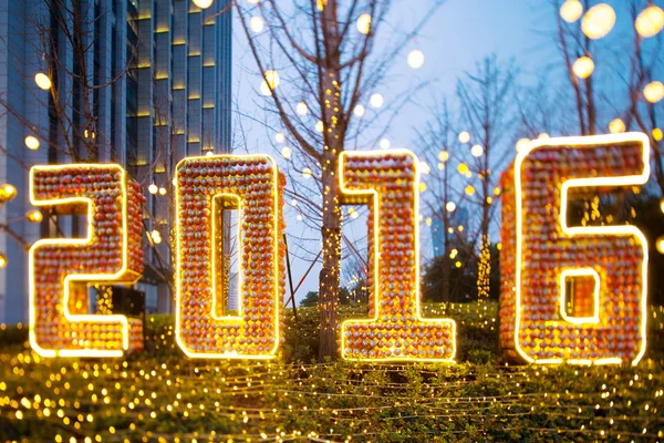 Isolado 2016 fundo do ano novo — Fotografia de Stock