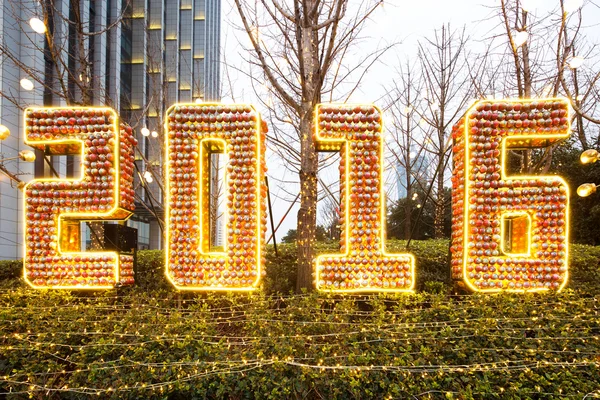 Isoliert 2016 Neujahr Hintergrund — Stockfoto