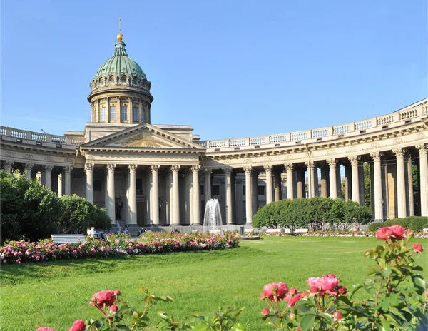 Kazan-katedralen i St-Petersburg, Ryssland Royaltyfria Stockfoton