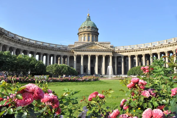 Catedral de Kazan em São Petersburgo, Rússia Imagens De Bancos De Imagens